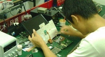 專業(yè)電腦維修與計算機維護服務指南